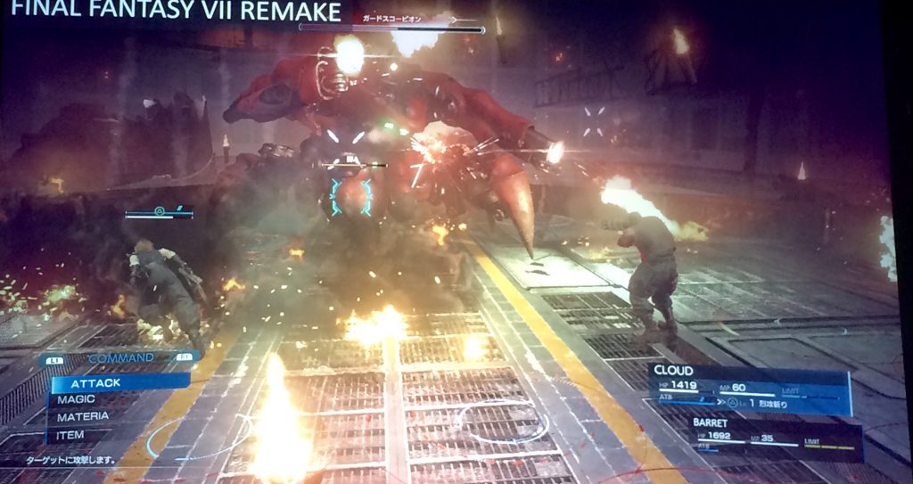 FFVII-REmake_Monaco-02-1024x543.jpg