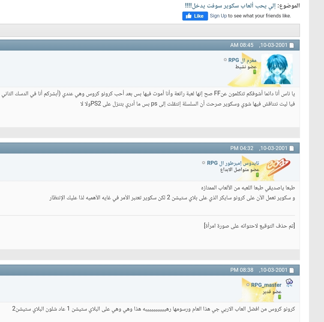 Screenshot-Samsung-Internet.jpg