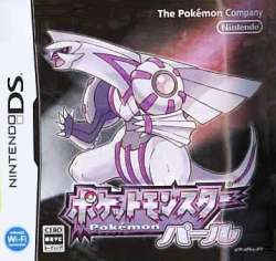 thumb_p_boxart.JPG