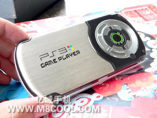 ps3-3.jpg