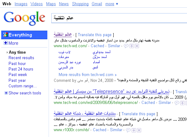 Aviary-google-com-Picture-2.png