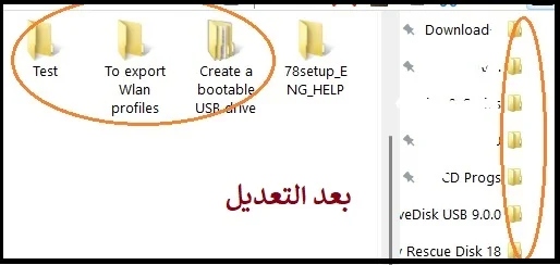 folders-after.jpg