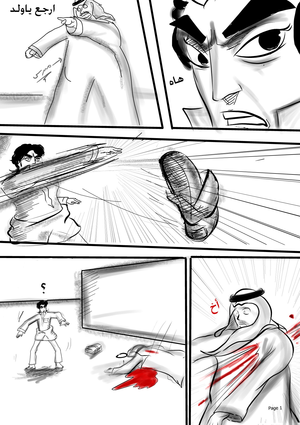 p_2344fdp9p1.jpeg