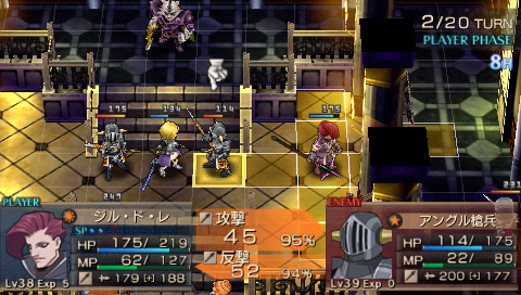 tactics06.jpg