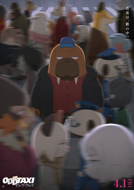 odd-taxi-film-visual.jpg