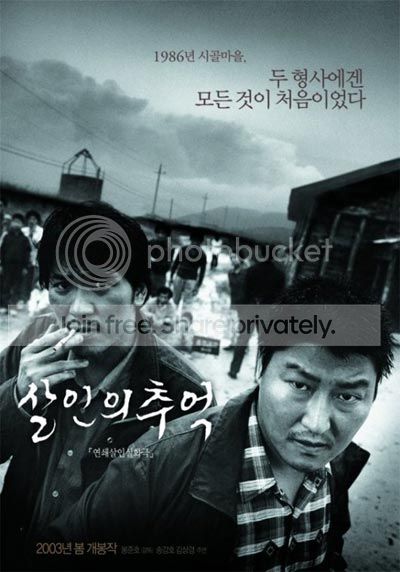 memories-of-murder03.jpg