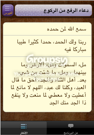 12-11-20092-20-15PM.png