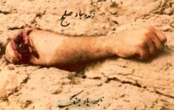 CutHand.jpg