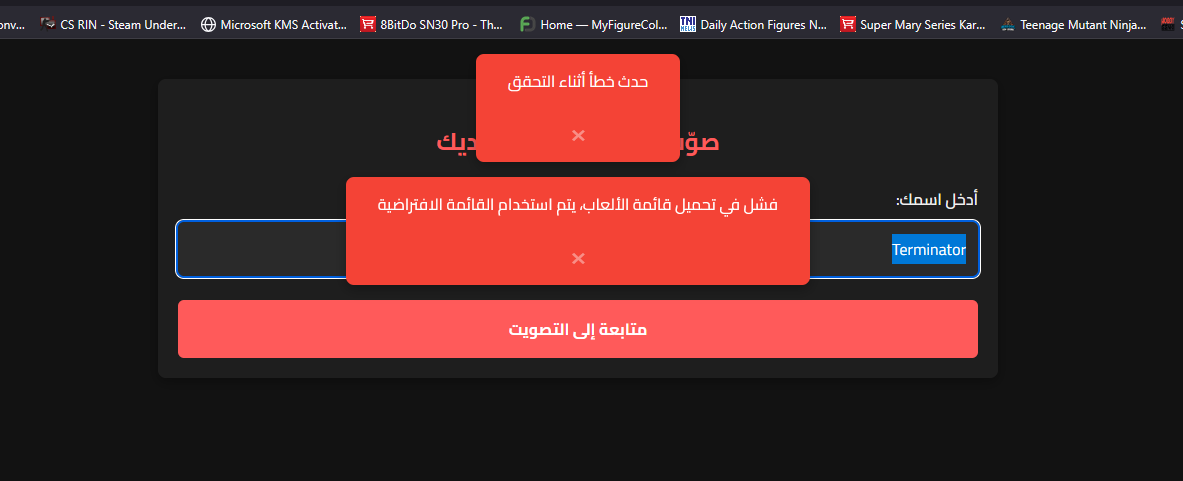 Screenshot-2025-08-02-203702.png