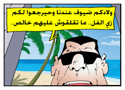 face-7.gif