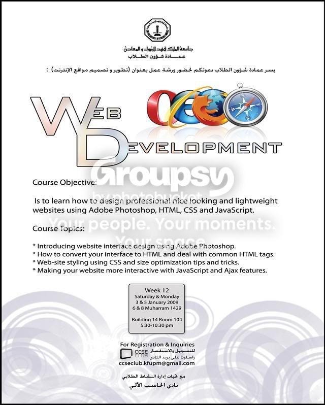 WebDevelopment-Workshop.jpg