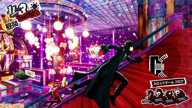 Persona-5_Fami-shot_10-02-15_002.jpg