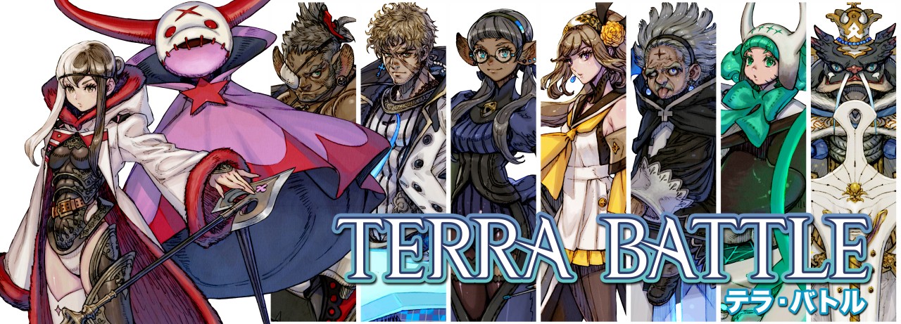 Terra-Battle_2014_08-27-14_009.jpg