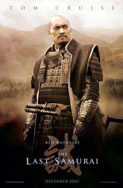 last_samurai_ver4.jpg