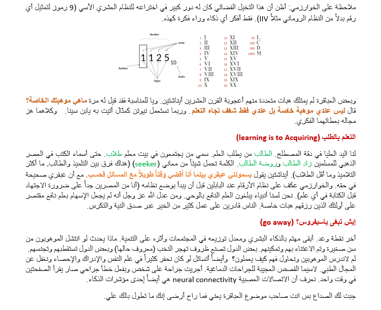 dgSP224.png