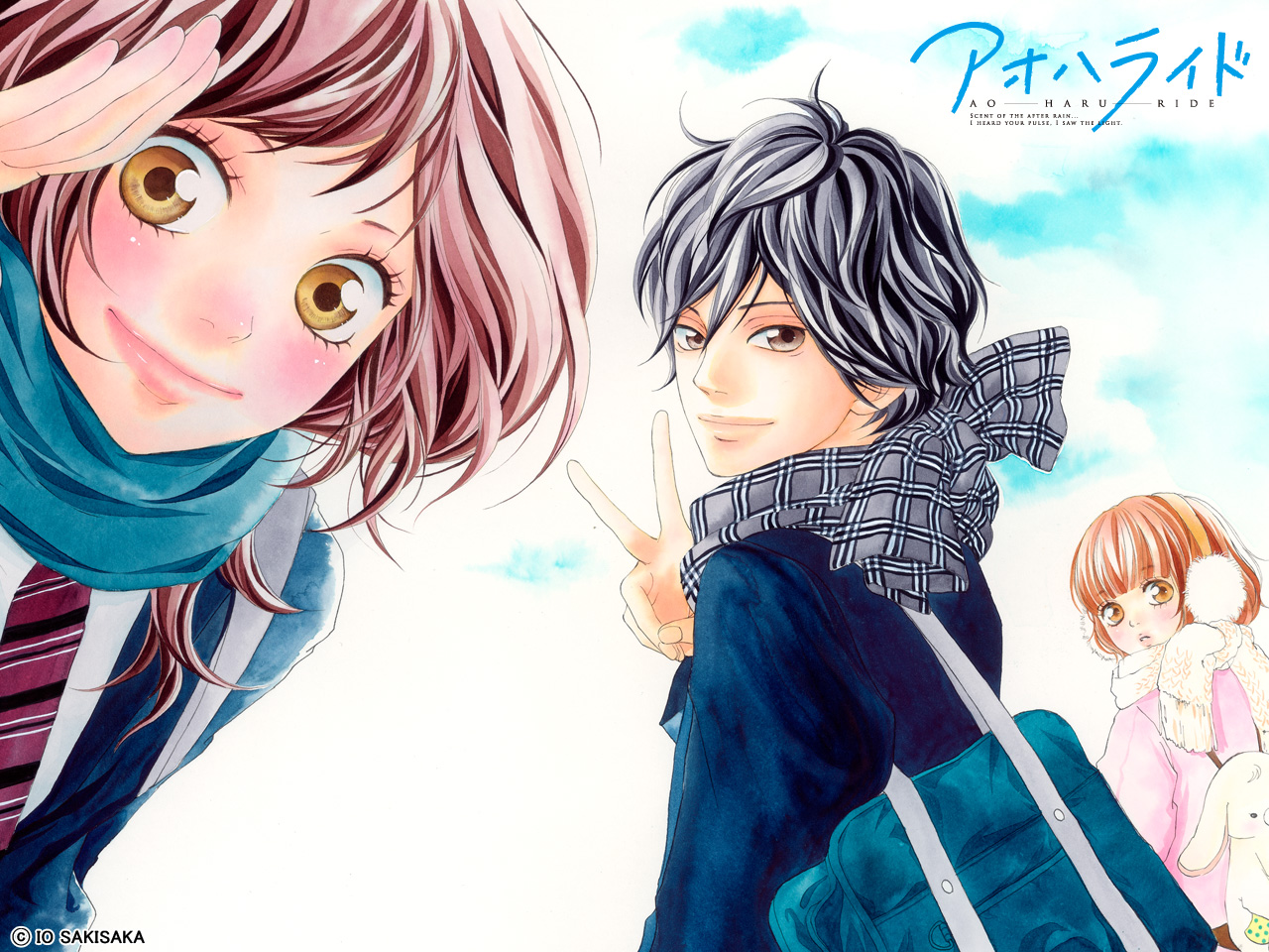 Ao+Haru+Ride+02.jpg