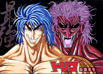 torikono5.png