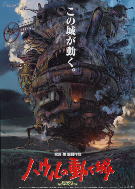 Howls-moving-castleposter.jpg