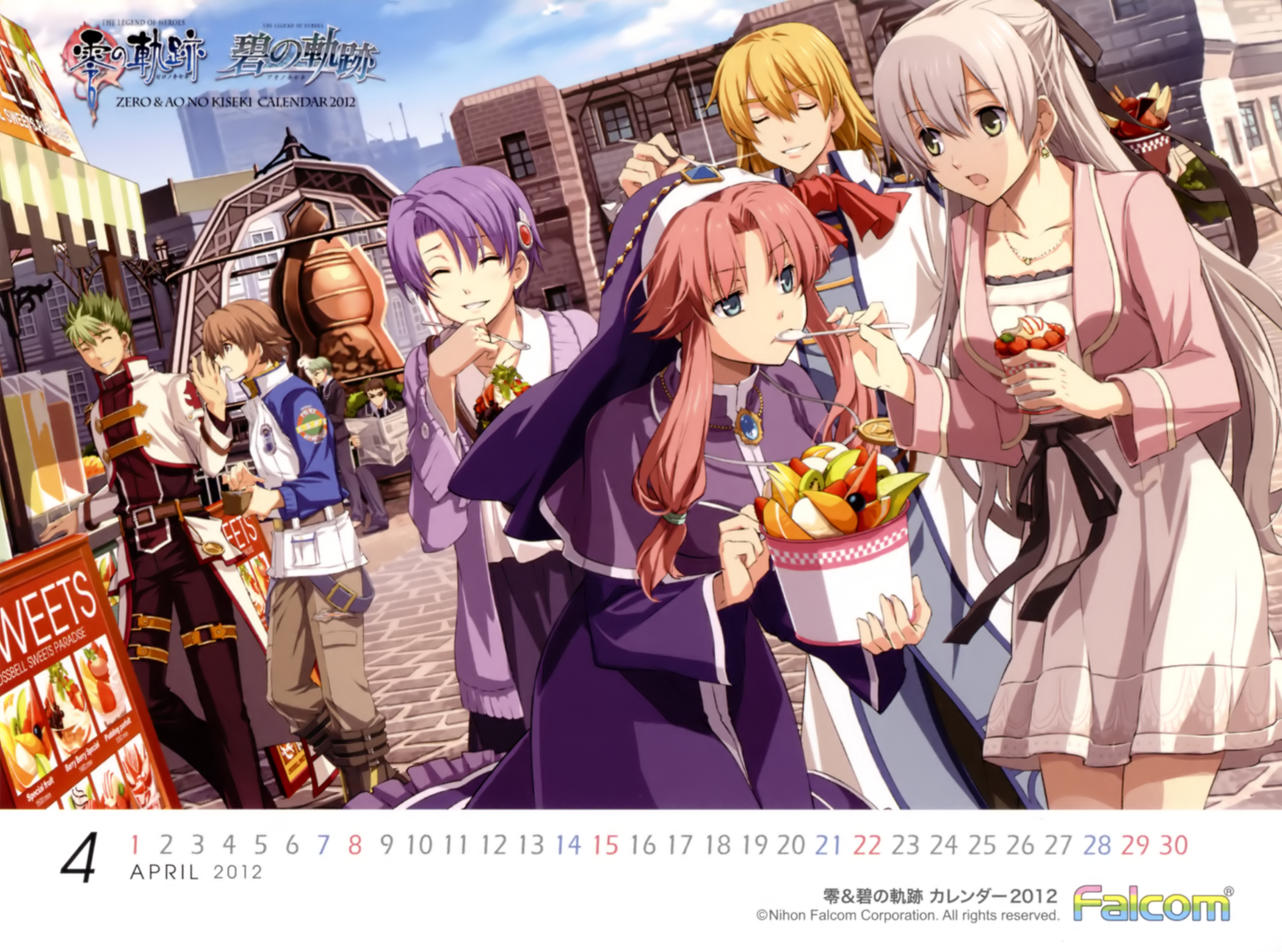 Eiyuu.Densetsu.VII.full.1023503.jpg