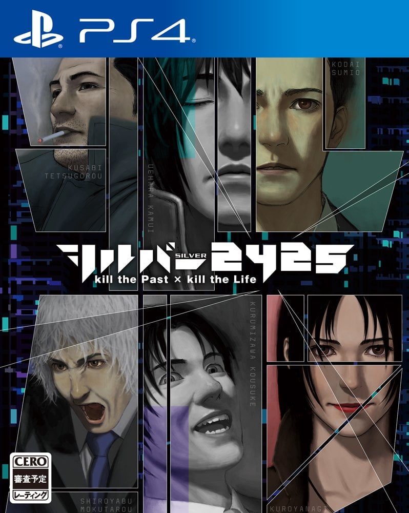 The-Silver-2425-JP-Box-Art_10-12-17.jpg