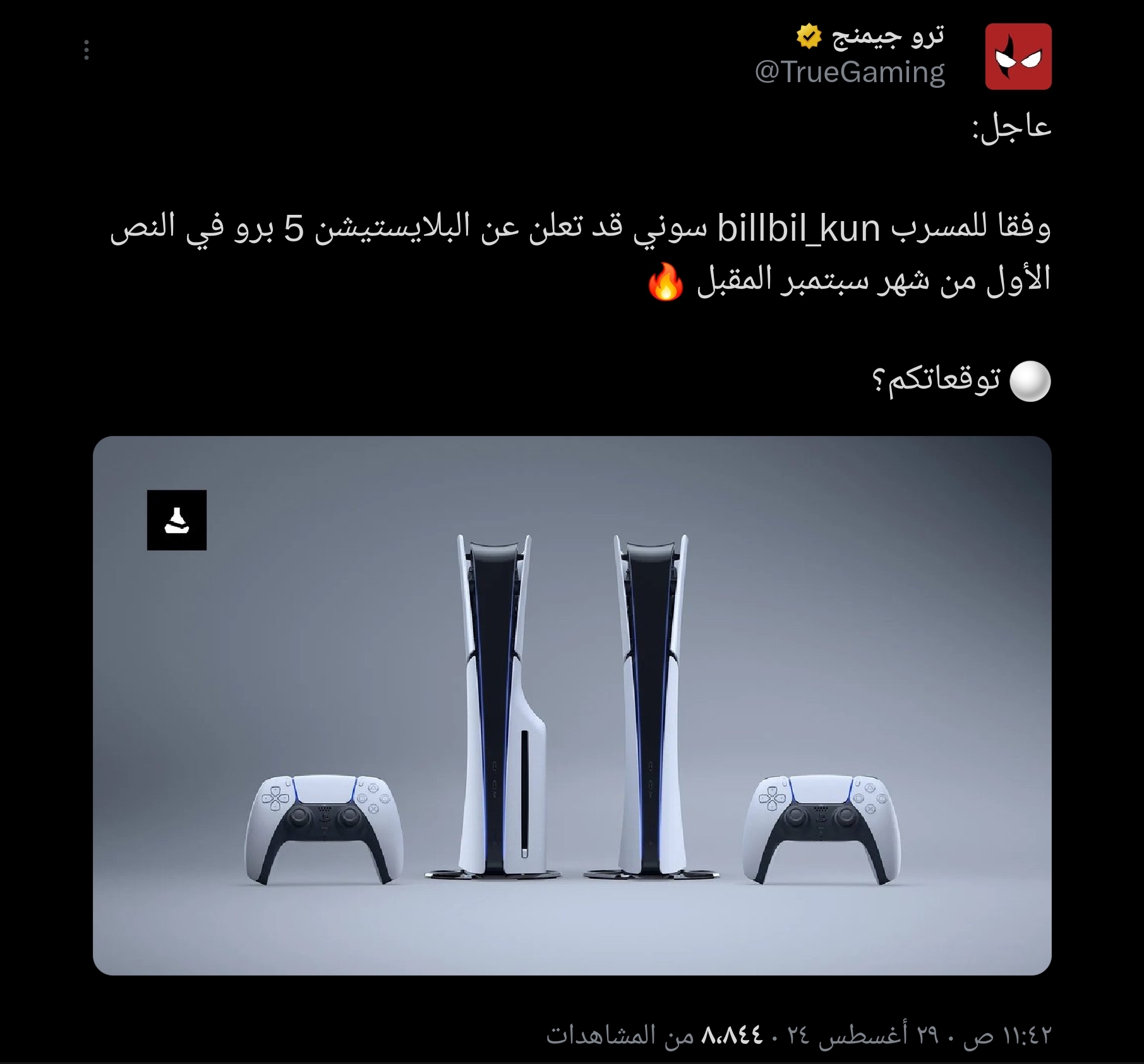 Screenshot-X.jpg