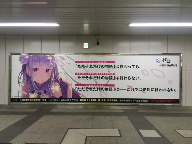 re-zero-sign.jpeg