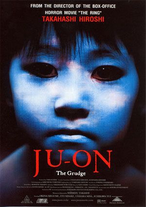 affichejuon.jpg