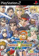 namcoxcapcom_ps2box_jap_org_000boxart_160w.jpg