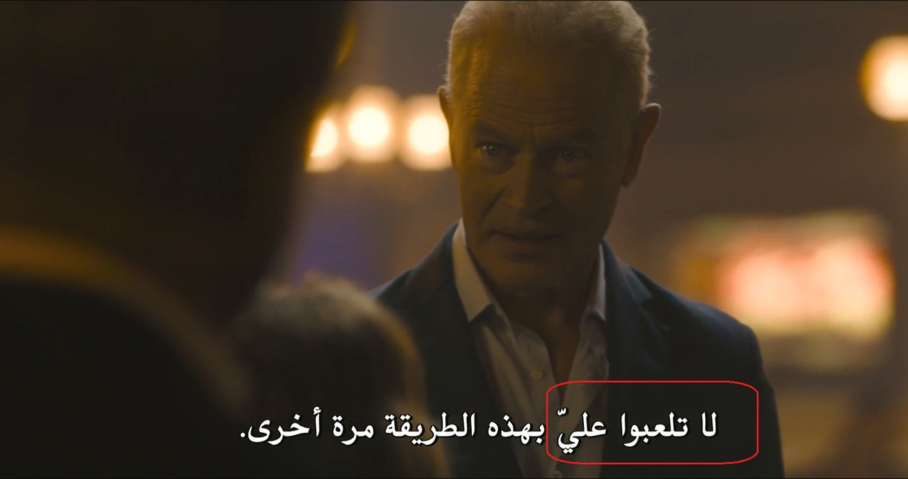 Tulsa-King-S03-Ep07.jpg