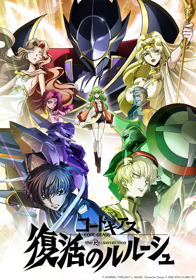 Rgeass_201811_key_fixw_640_hq.jpg