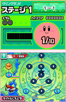 newkirby5.jpg