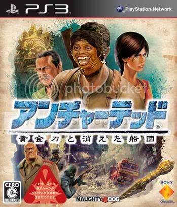 uncharted2japanese.jpg