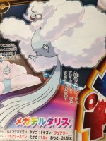 corocoro9141th.jpg