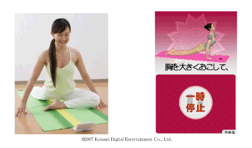 yoga_ds_0.jpg