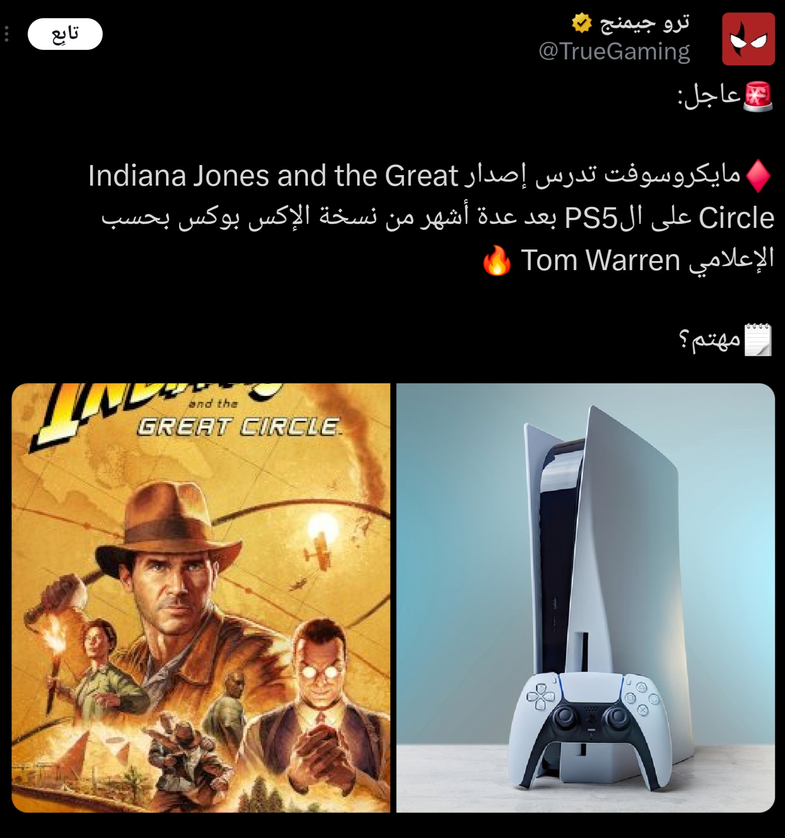 Screenshot-X.jpg