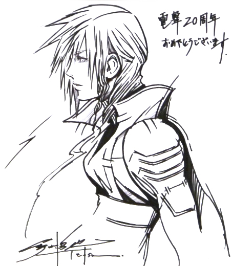 light_dengeki.jpeg