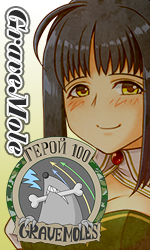 gravemole.png