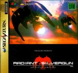 radiantsilvergun_satboxboxart_160w.jpg