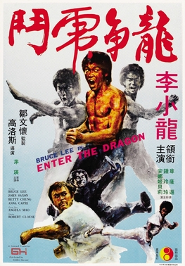 Enter_the_dragon.jpg