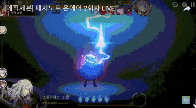 straze-s3.gif