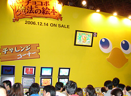 square06.jpg