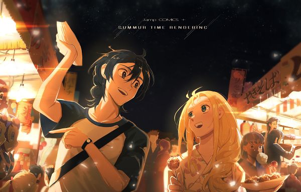 Summertime.Render.600.3645089.jpg