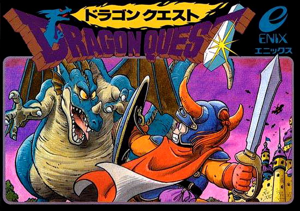 55325-Dragon_Quest_(Japan)-1.jpg