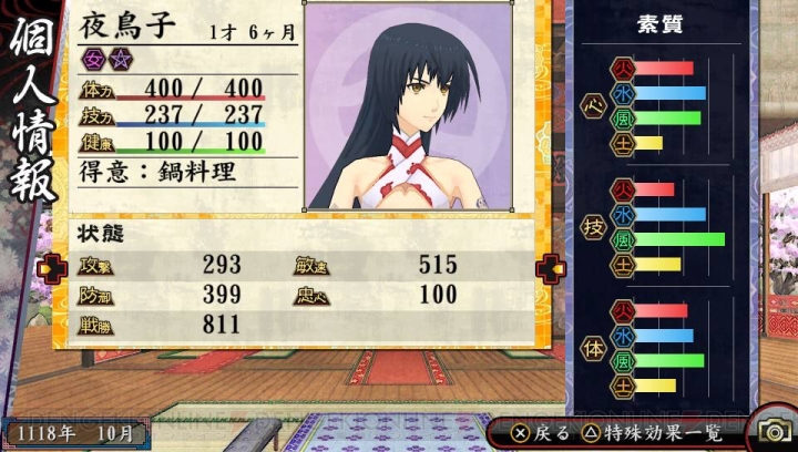 oreshika2_007_cs1w1_720x.jpg