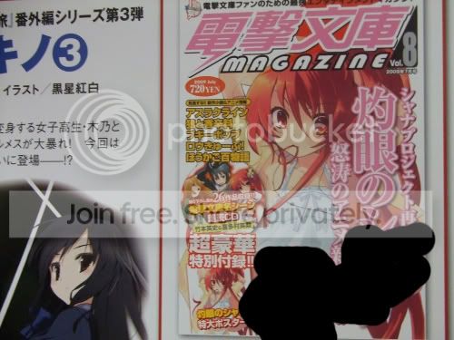 20090601_shana_refix.jpg