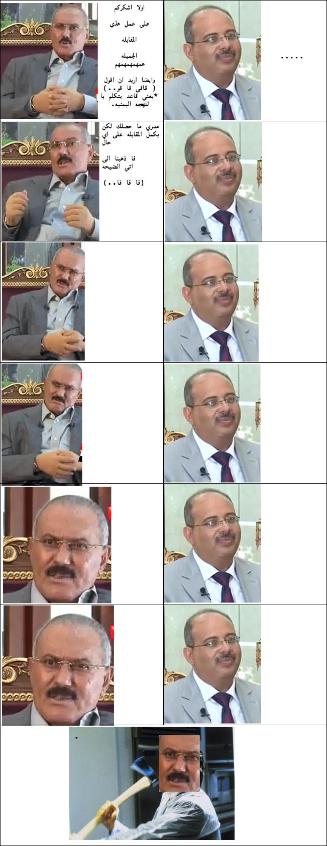 rbltr.jpg