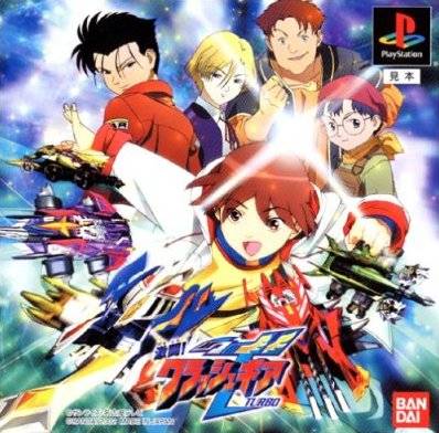 53036-Gekitou!_Crush_Gear_Turbo_(J)-1.jpg