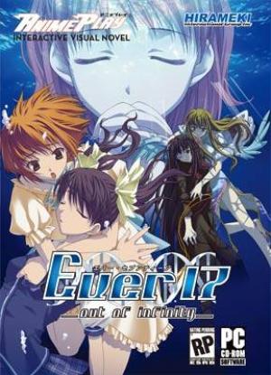 1-ever17_cover.jpg