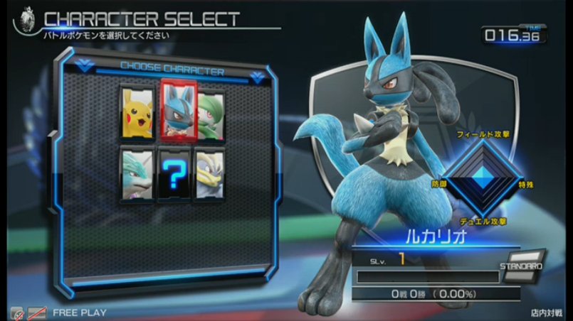 pokken1157.jpg