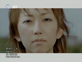 RieFu-Negaigoto-2p.jpg